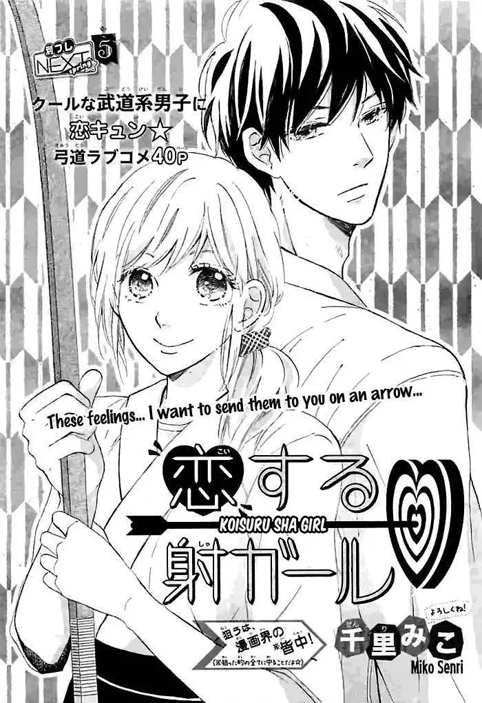 Koisuru Sha Girl Chapter 1 2